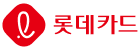 롯데카드